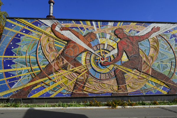The mosaic panel "Blacksmiths of the Present," on a wall at the Institute of Nuclear Research of the National Academy of Sciences of Ukraine, in Kyiv, was created in 1974 by artists Galina Zubchenko and Grygoryi Pryshedko.