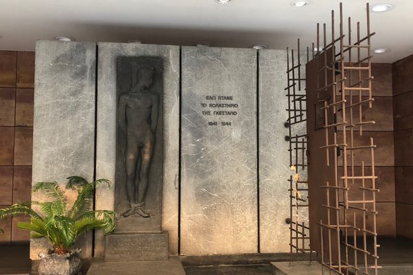 The memorial. 