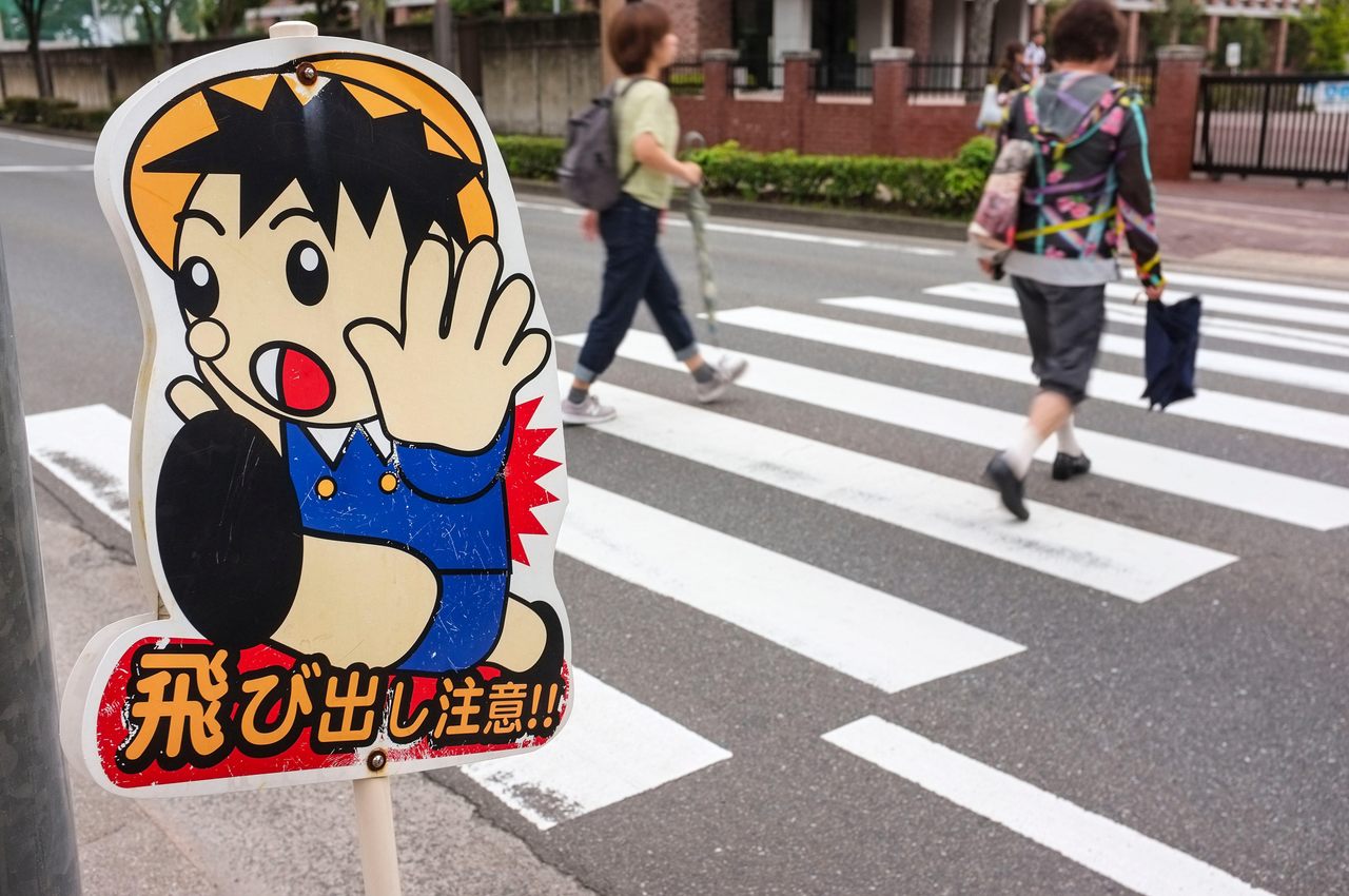A school crossing sign in Fukuoka offers a variation on Tobita-kun. 