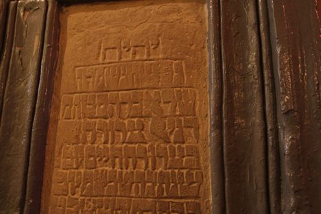 Tomb of Esther and Mordechai
