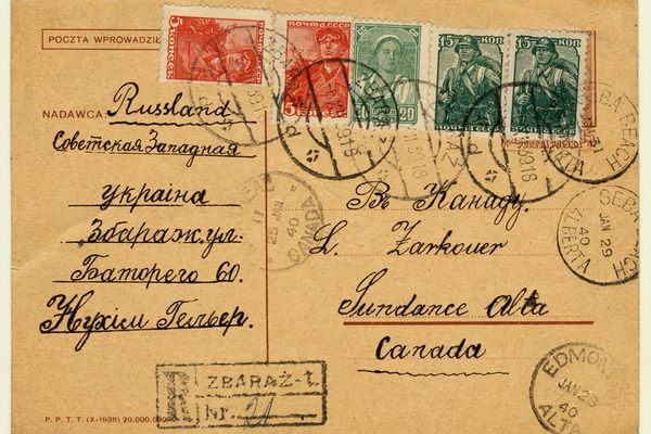 Postcard from the collection of the MHMC