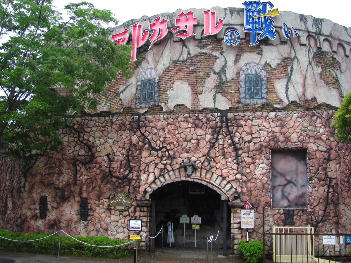 Shima Spain Village Atlas Obscura