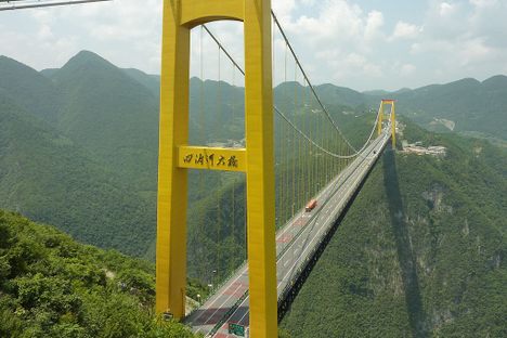 Sidu River Bridge