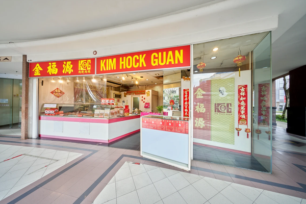 Kim Hock Guan does a brisk business nowadays. 