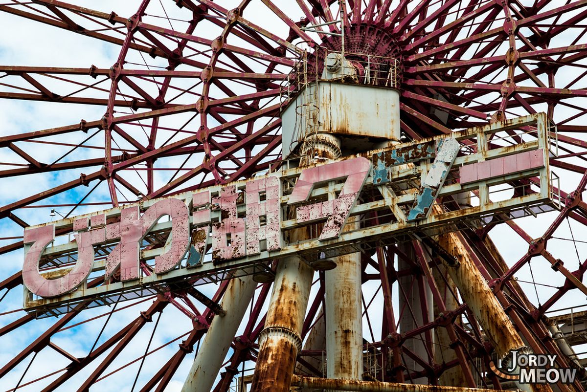 A close-up of the Biwako Ferris Wheel. It has since been dismantled.