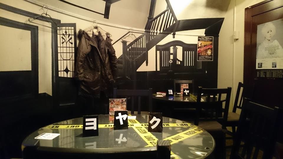 Detective Bar Progress, one of his favorite places in the Atlas.