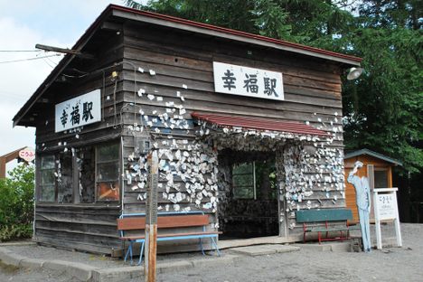 Kofuku Train Station