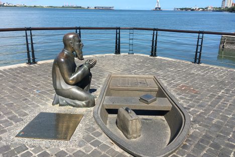 Landing Spot of Dr. Mackay