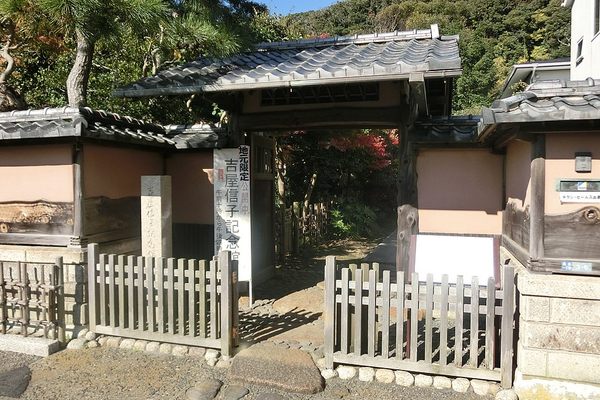The gates of Nobuko Yoshiya's house-turned-museum. 