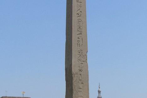 Obelisk of Senusret I.
