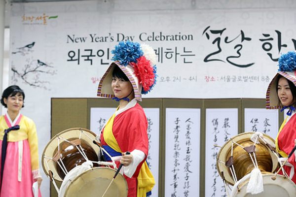 Lunar New Year Celebration in Seoul.