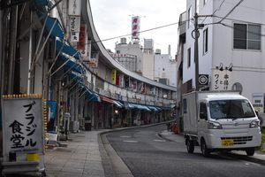 Photo of Yokohama
