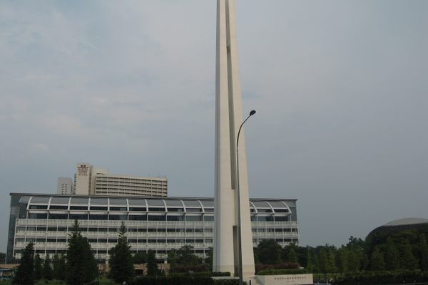 Civilian War Memorial