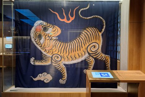 Yellow Tiger Flag 