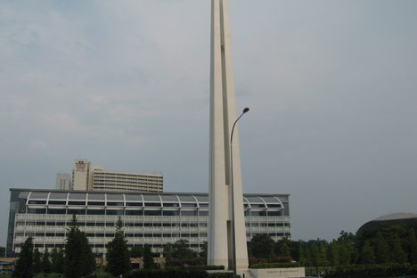 Civilian War Memorial