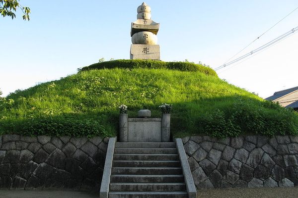 Mimizuka.