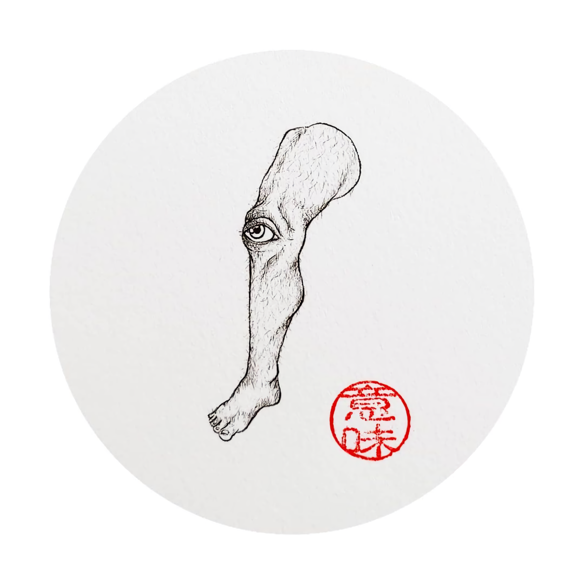 The came-cruse is a fantastic creature specific to Gascony, a region of France near the Pyrenees, and generally described as a single leg, sometimes with an eye at the knee.