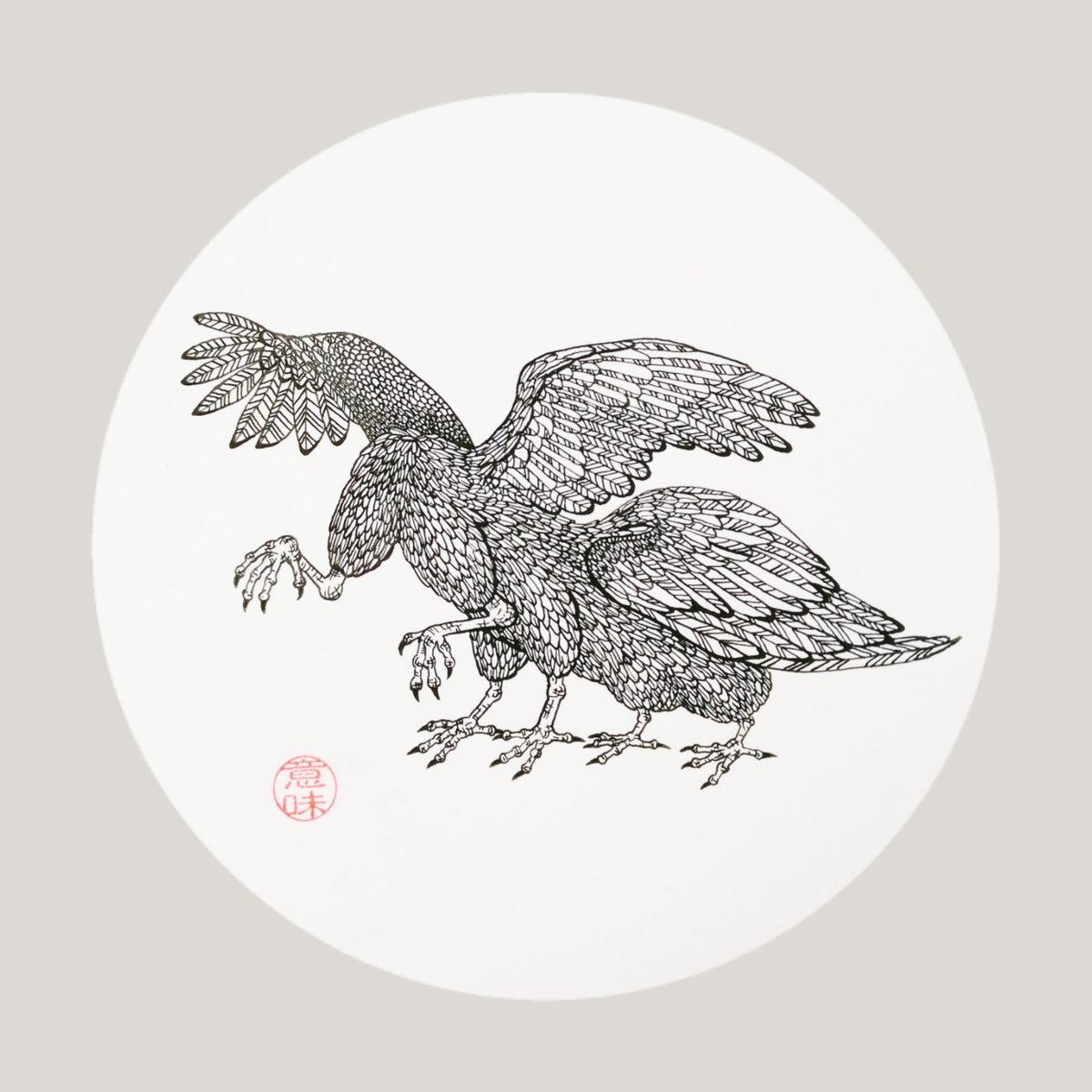 A Dijiang, from Chinese mythology, is a bird with multiple wings and feet, but no head.