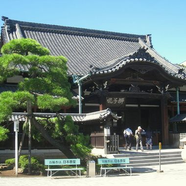 Sengaku-Ji