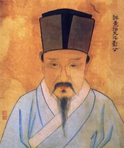 A 17th-century portrait of Liu Bowen, also known as Liu Ji, by Gu Jianlong. 