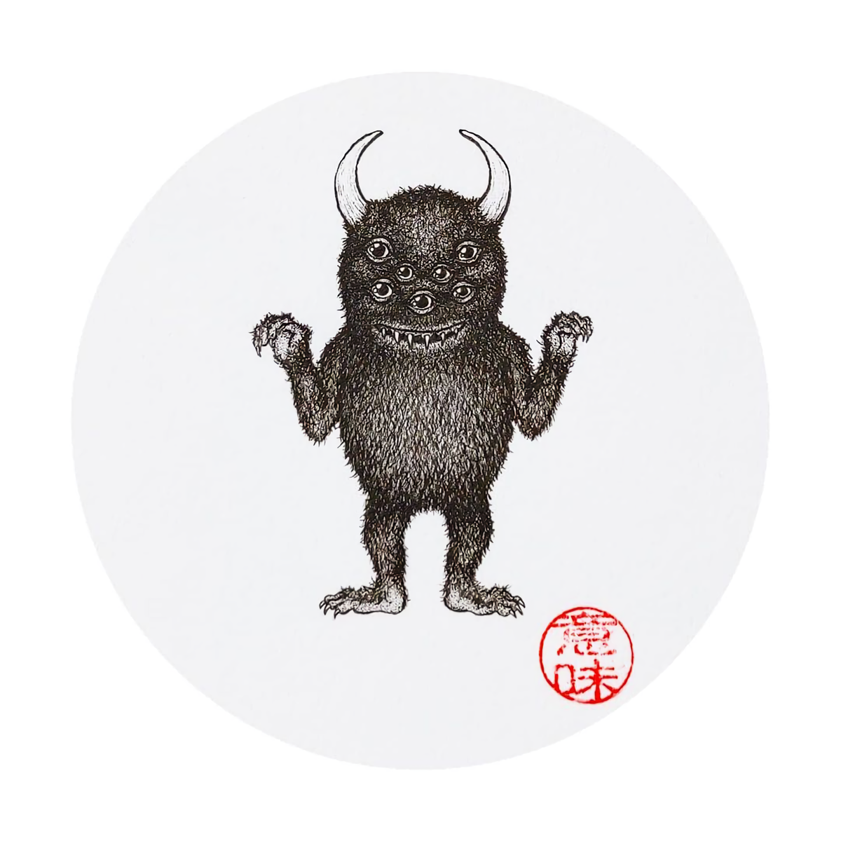 Obibi is a crafty and tricky monster of the Acholi culture in northern Uganda. Stories of it were used to teach the children moral lessons.