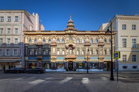 Perlov Teahouse on Myasnitskaya Street