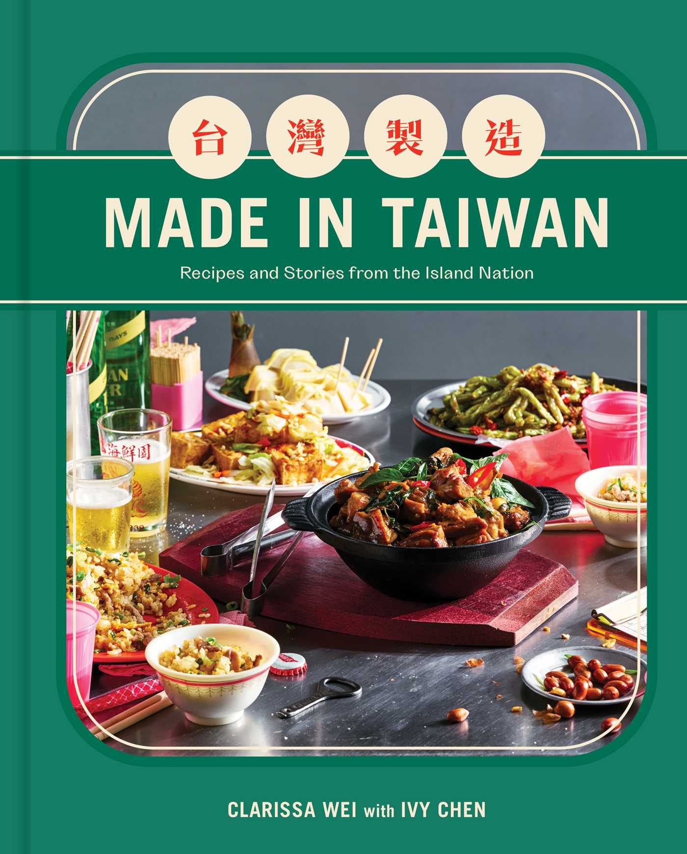 <em>Made In Taiwan</em> includes recipes for everything from beef noodle soup to "coffin bread."