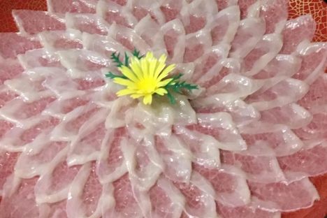 Fugu