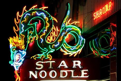 The Star Noodle dragon, pictured at night. 