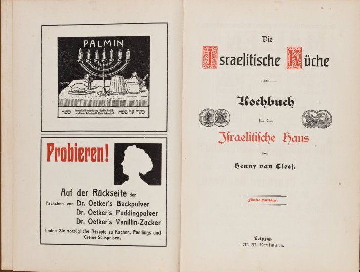 This cookbook, published in the early 20th century, shares a feature with later community cookbooks: advertisements.