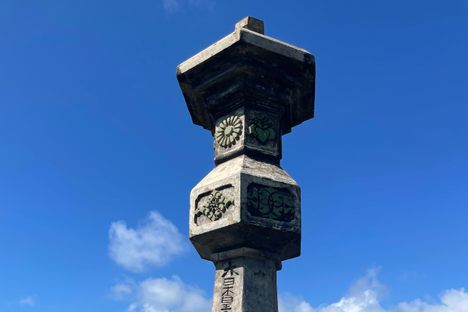Kapa’a Japanese Stone Lantern