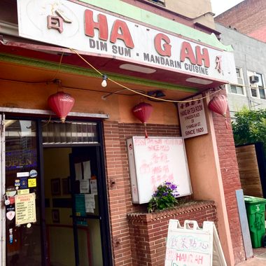Hang Ah Tea Room is tucked away in an alley.
