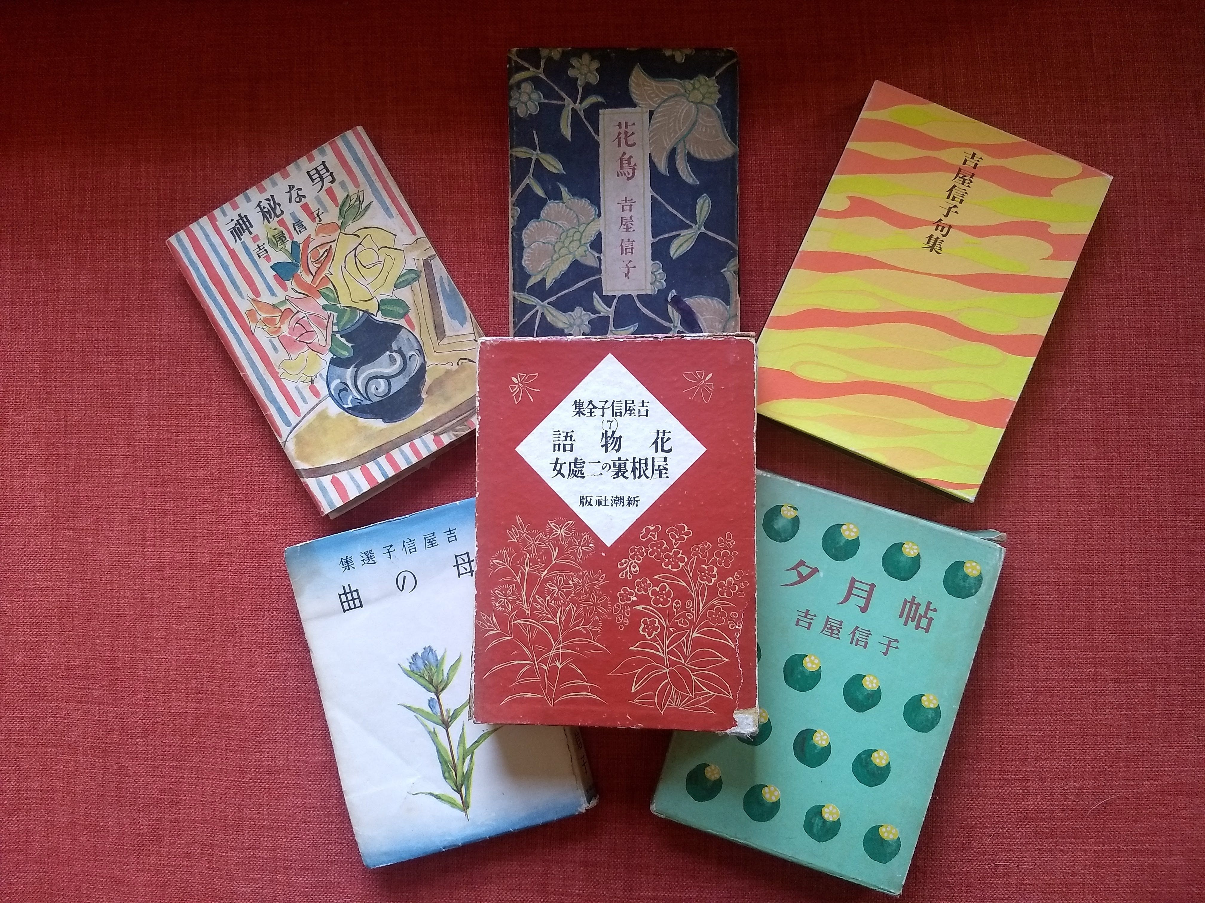 Several of Nobuko Yoshiya's early works, including "Two Virgins in the Attic."