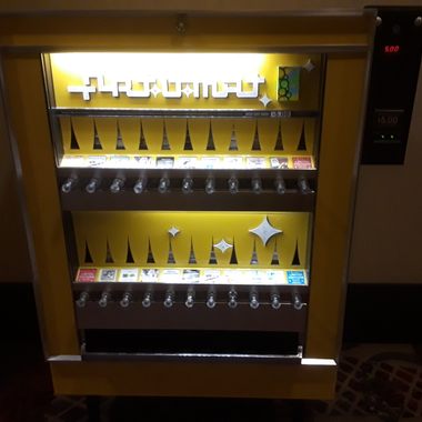 Art-o-mat.