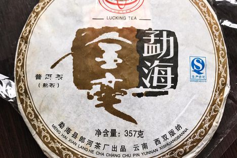 Pu'er