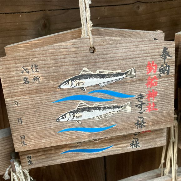 Shizuoka Prefecture, Izu Inatori] Crab fishing, a traditional fishing  method that has been handed down from ancient times in Izu Inatori! Enjoy  bargaining with crabs