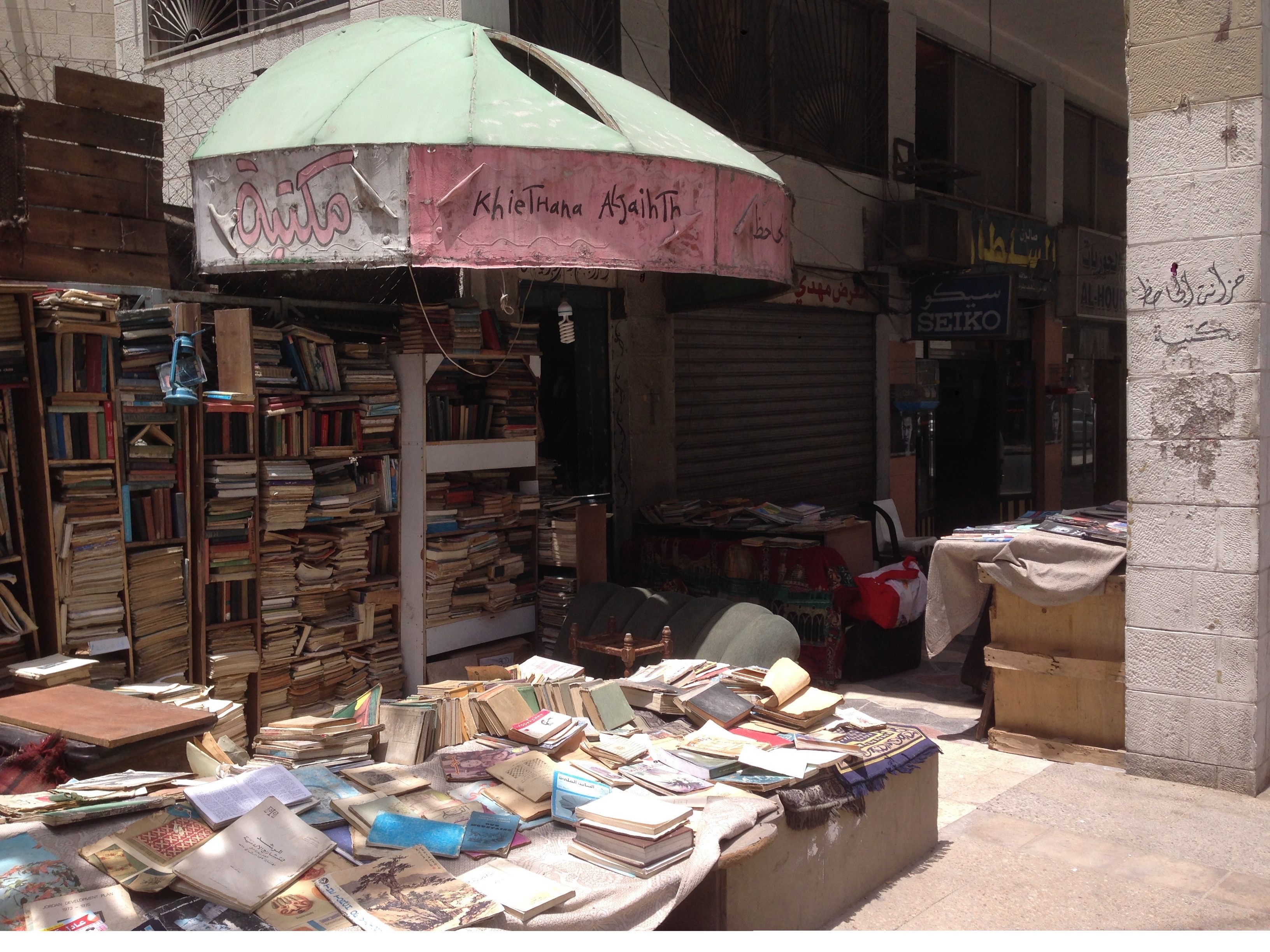 The exterior of the bookstore.