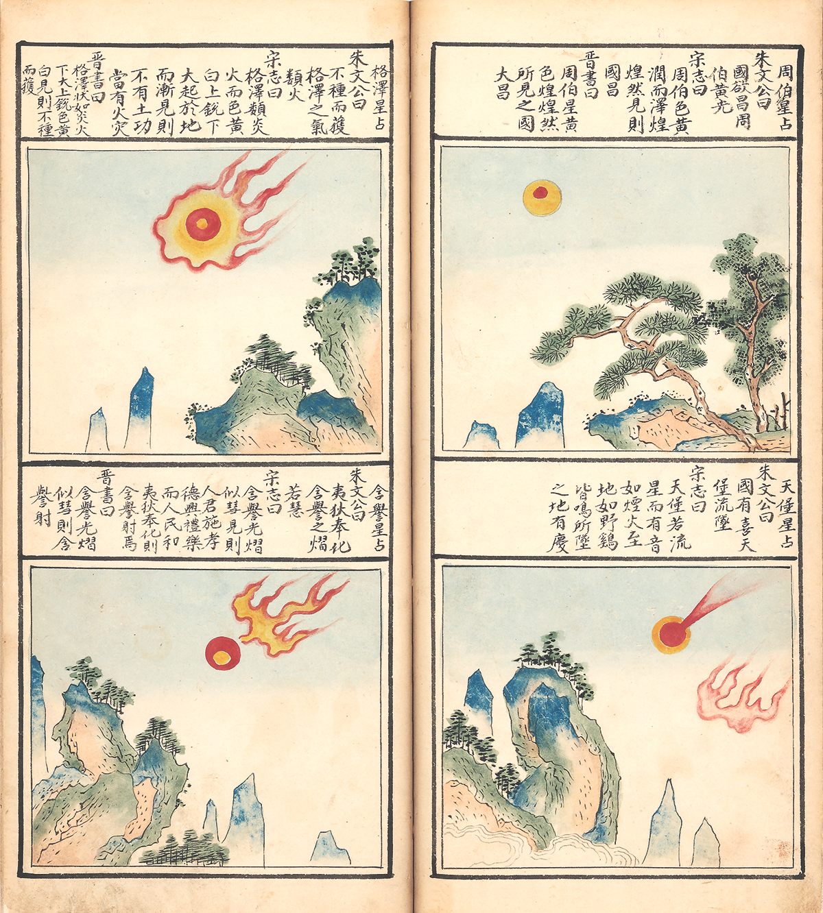 Comets and sunspots in the <em>Essay on the Astronomical and Meteorological Presages</em>, c. 1425, which contains more than 800 detailed drawings, along with astrological predictions. 