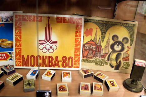 Ticket to USSR.