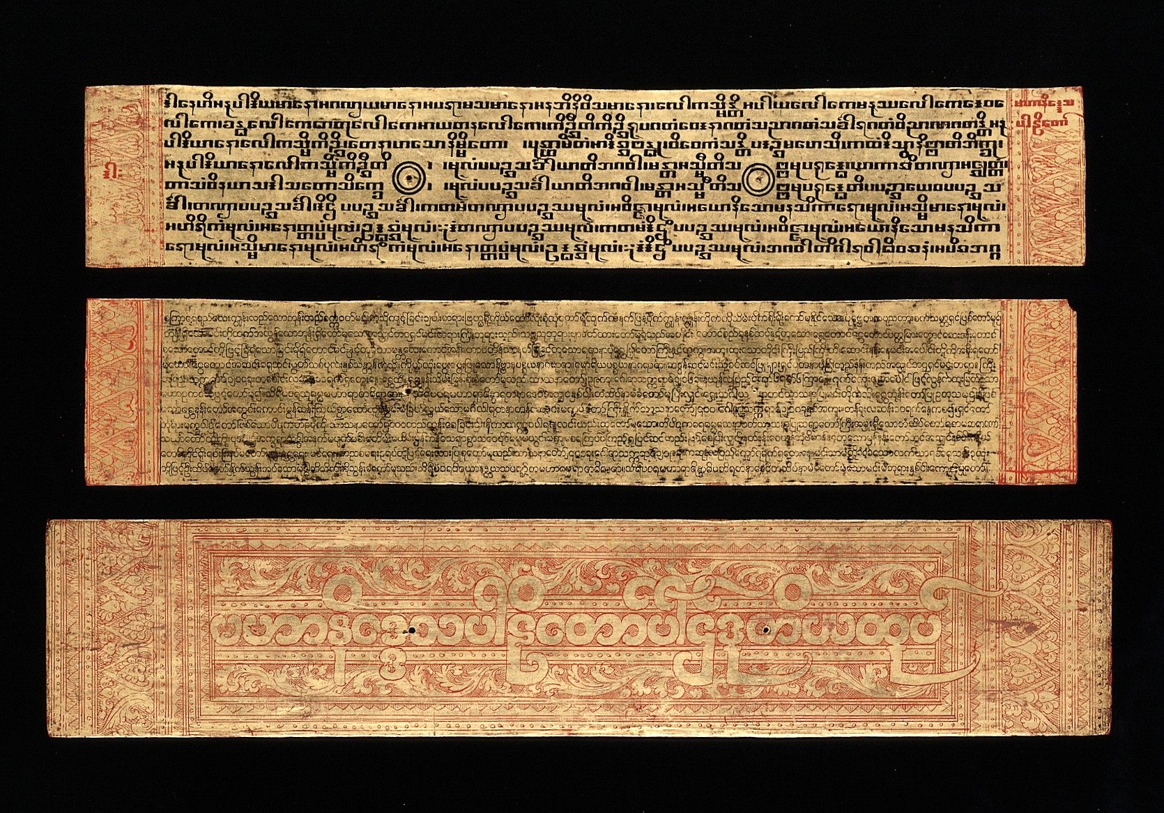 A Buddhist text, written on palm leaves.