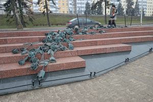Photo of Belarus
