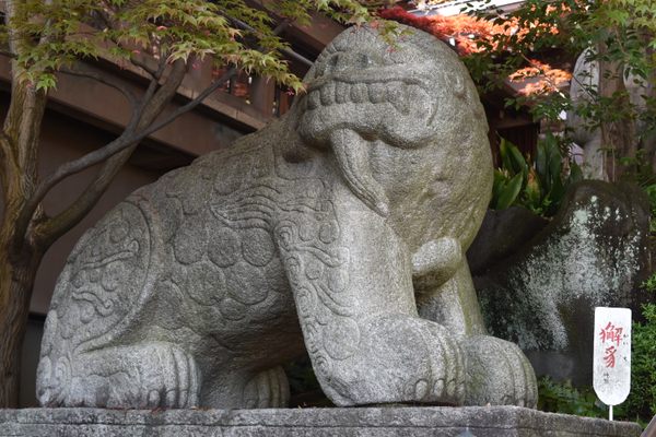 Haetae, the Korean lion-dog.