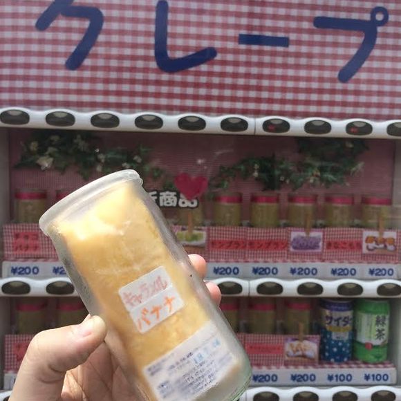 Crepe Vending Machine – Kobayashi, Japan - Gastro Obscura