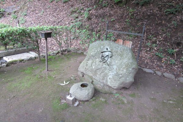 Grave of Jun’ichirō Tanizaki.