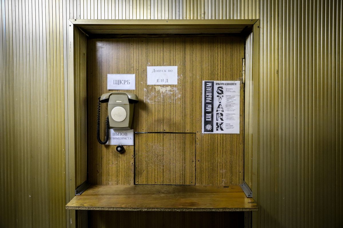 Security staff kiosk on the Golden Corridor.
