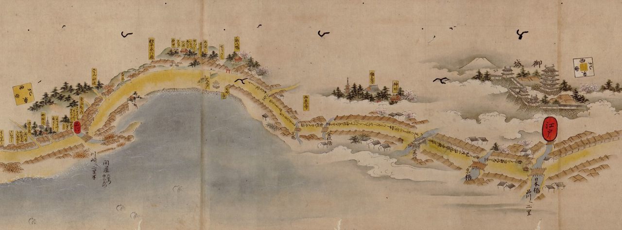 You can explore the world without leaving home through maps such as this 117-foot-long scroll showing the Tōkaidō Road in Japan. It was created around 1700, way before Google Street View. 