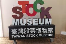 This museum is hidden in what appears to be an ordinary office building.