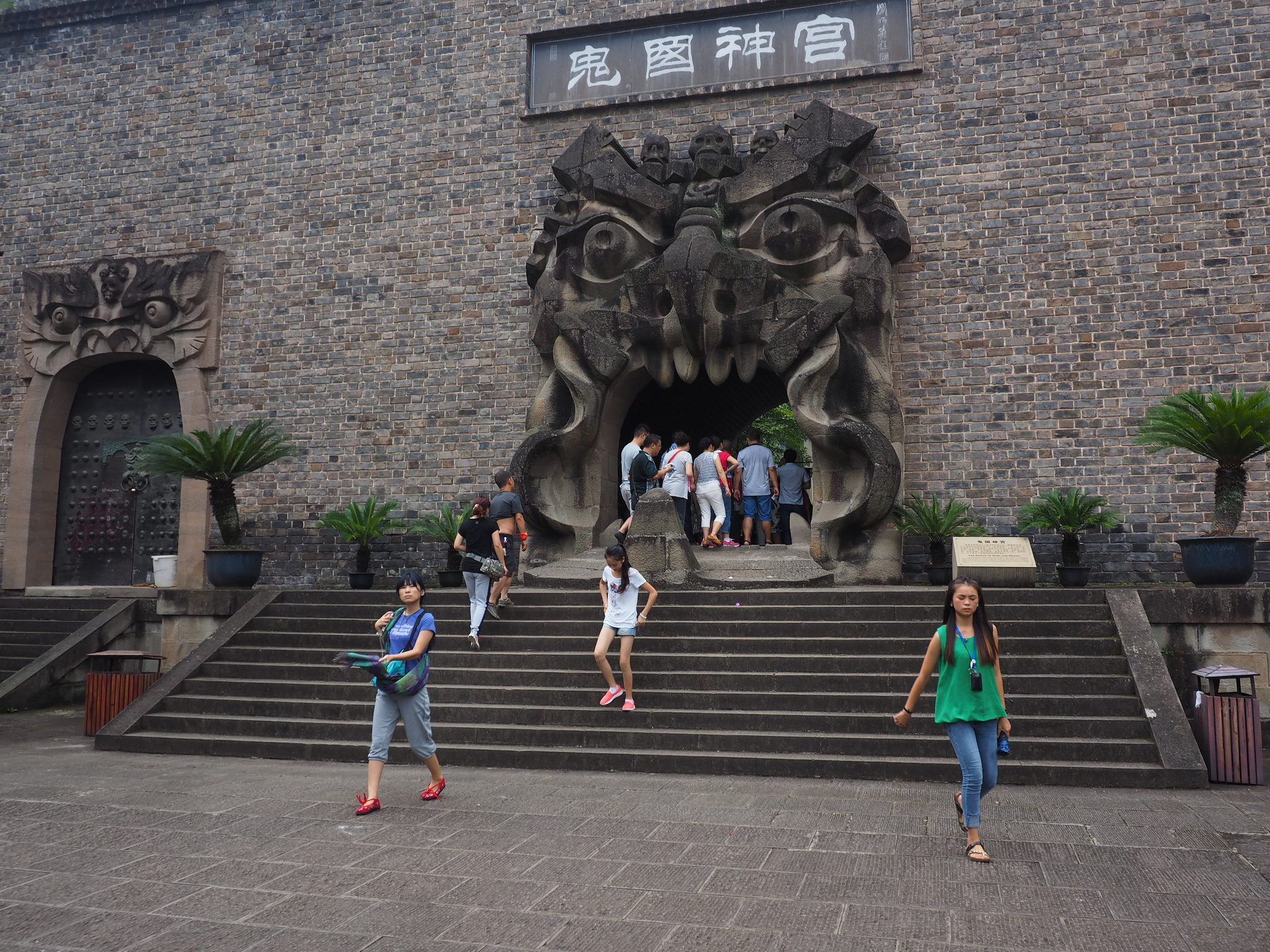Fengdu