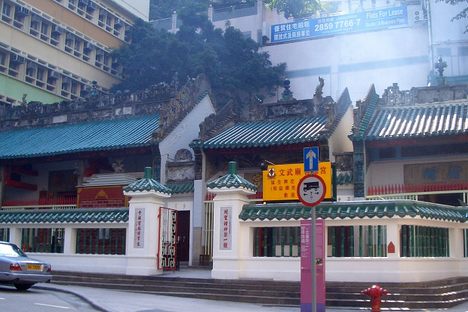 Man Mo Temple Complex (from left to right): Man Mo Temple, Lit Shing Temple, Kung So