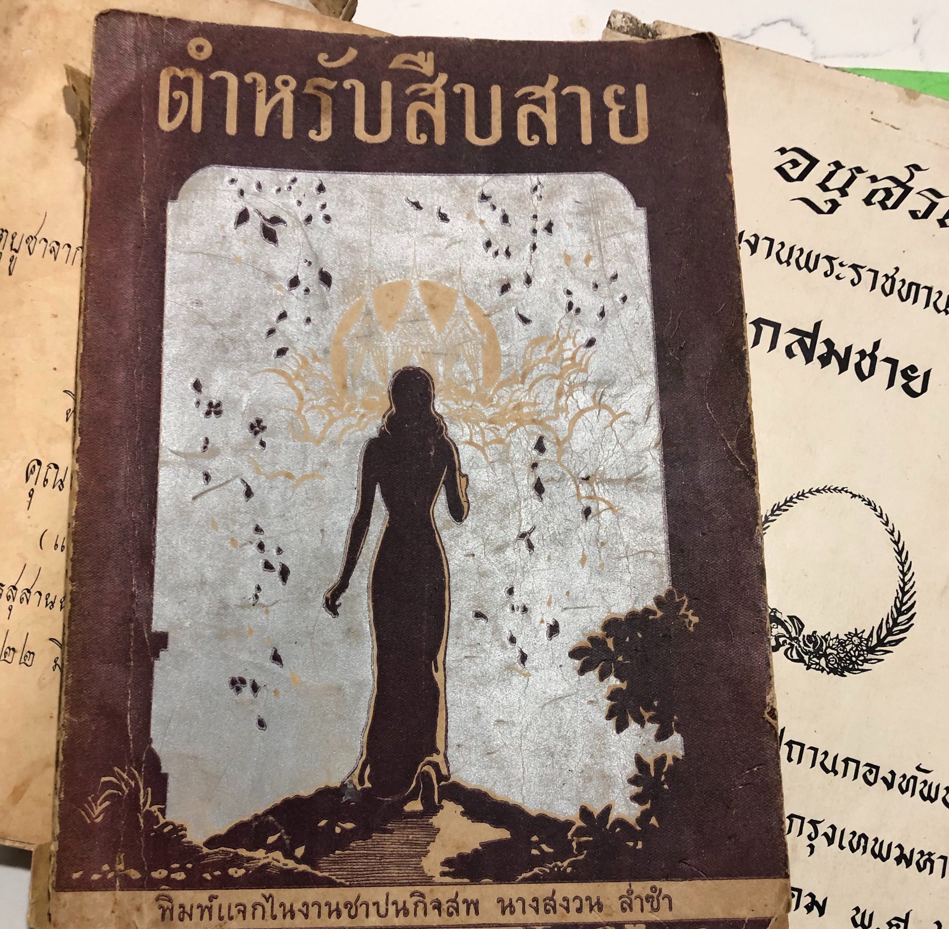 Funeral books are a treasure trove of culinary knowledge, for both family members and chefs alike.